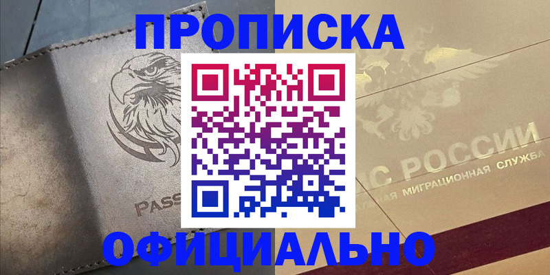 регистрация для школы в Боброве